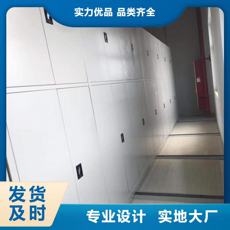 南京导轨式档案柜、导轨式档案柜供应商