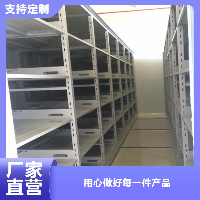 (黑龙江)本地凯美方向盘型密集柜现货供应厂家