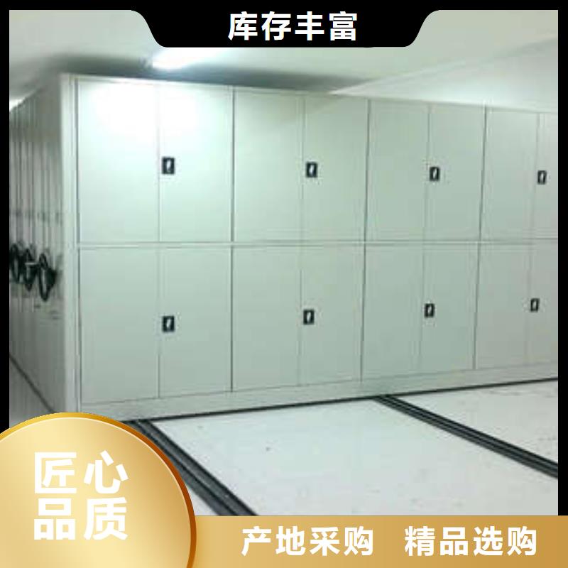 蚌埠专业销售箱式密集柜质量有保证
