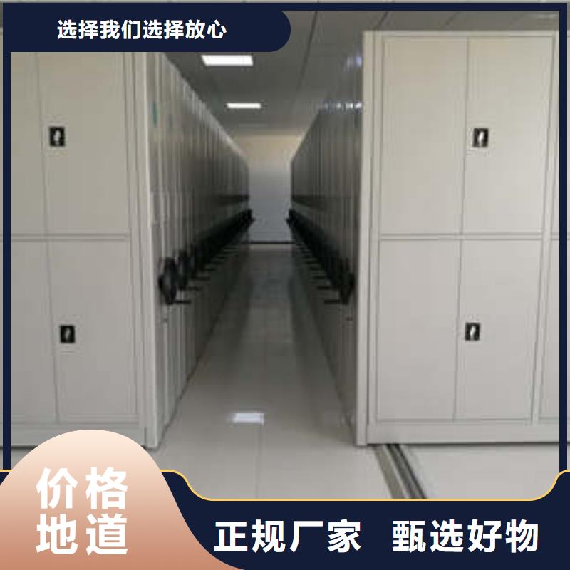 台州档案室三化一体密集柜厂家批发供应