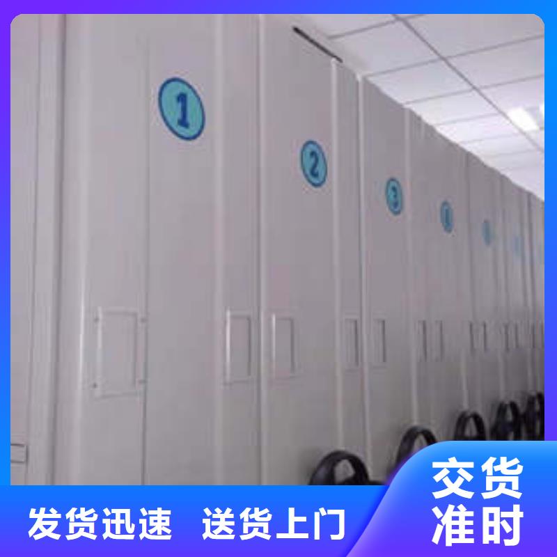 總經銷【凱美】檔案保管移動密集柜