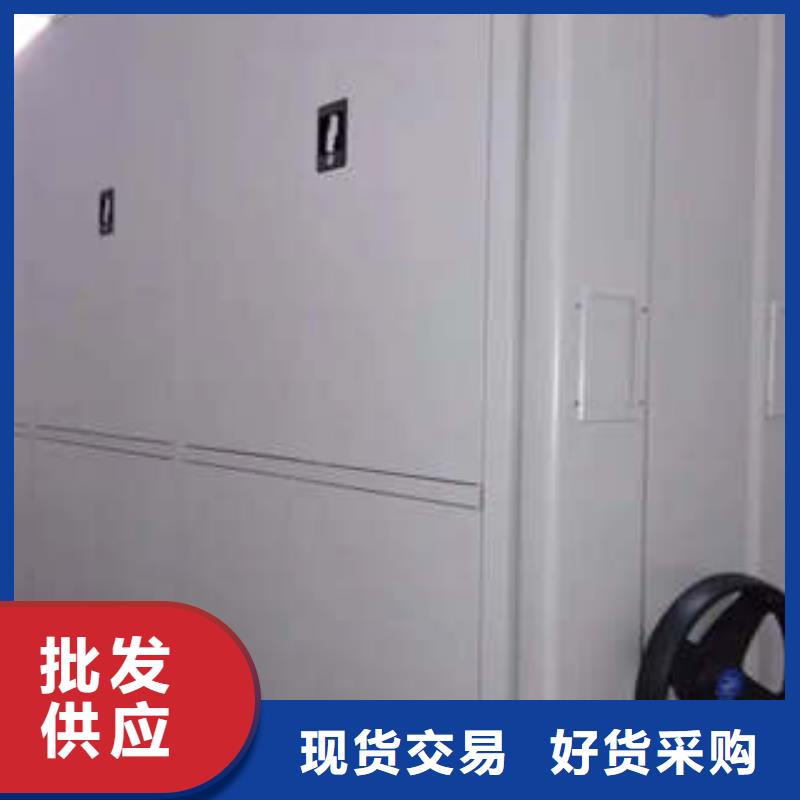 南京直销资料室电动密集柜全国送货上门