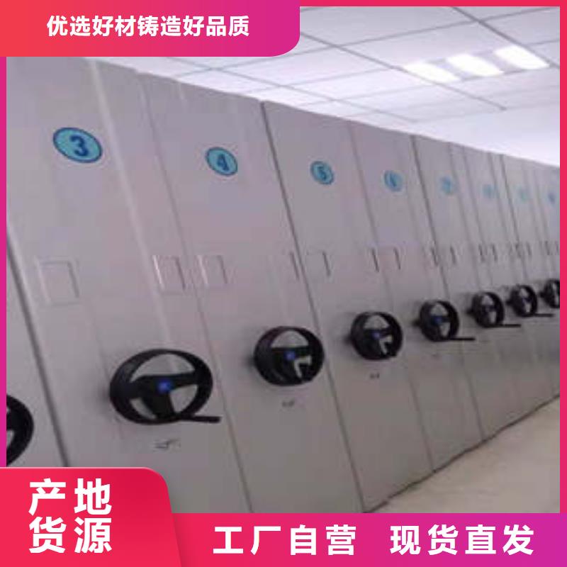 汉中销售档案馆手动密集柜一站式厂家