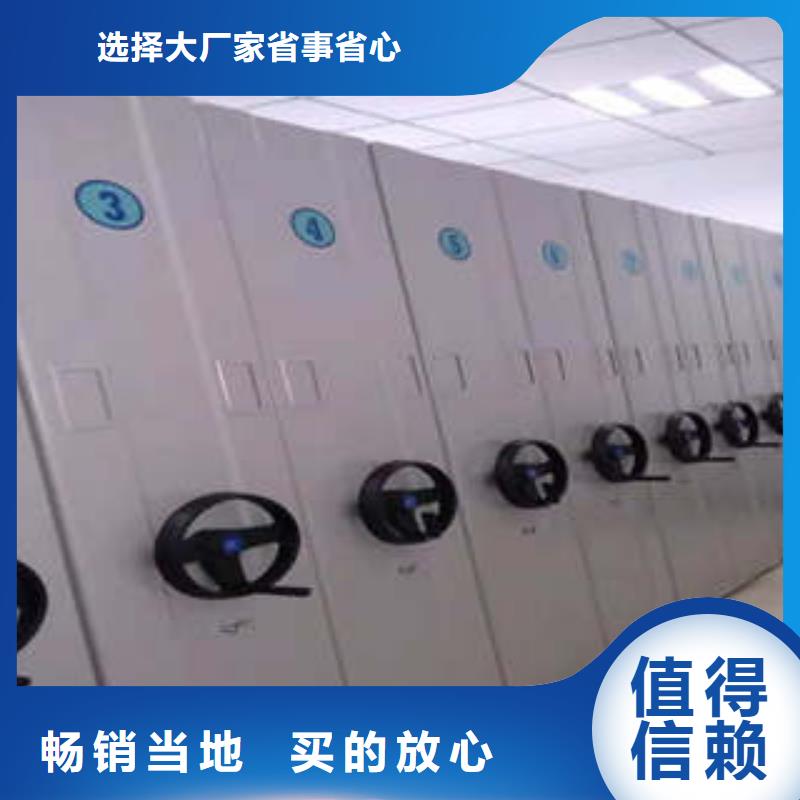 内蒙古支持定制的密集移动柜供货商