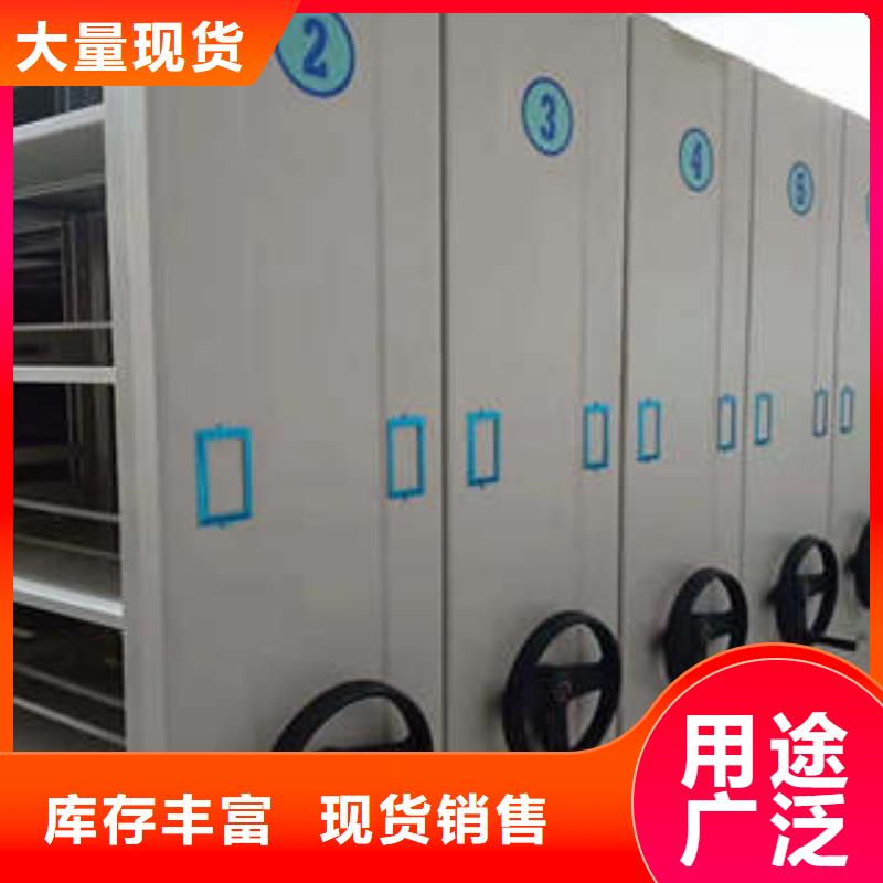 资料室电动密集柜质量可靠的徐州选购厂家