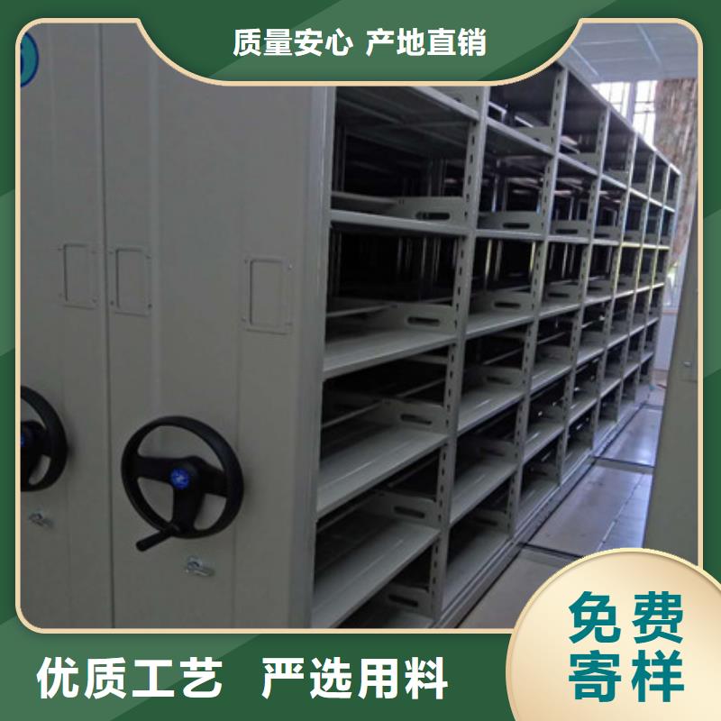 德阳档案资料管理密集柜质量优质的厂家