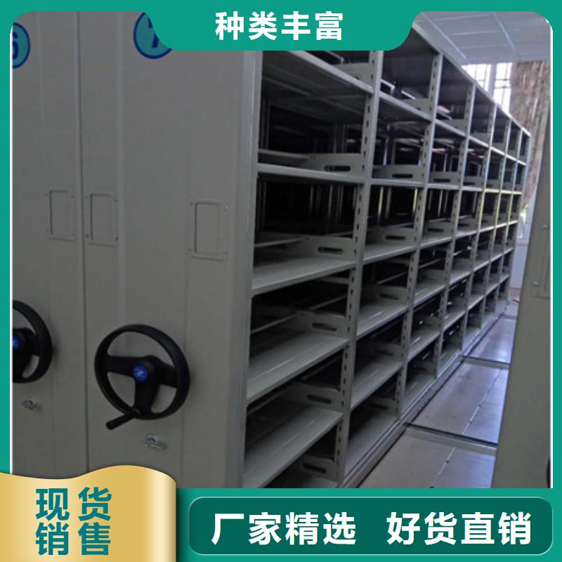 赤峰选购值得信赖的档案资料管理密集柜公司