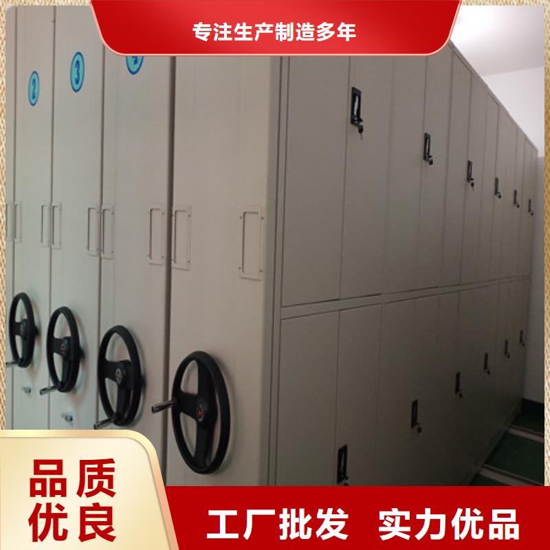 漳州生产密集型档案柜定做-密集型档案柜厂