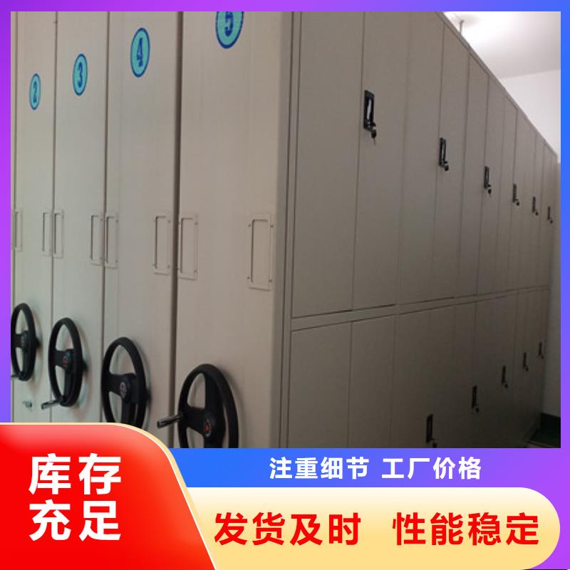 惠州专业生产制造手动型密集柜供应商