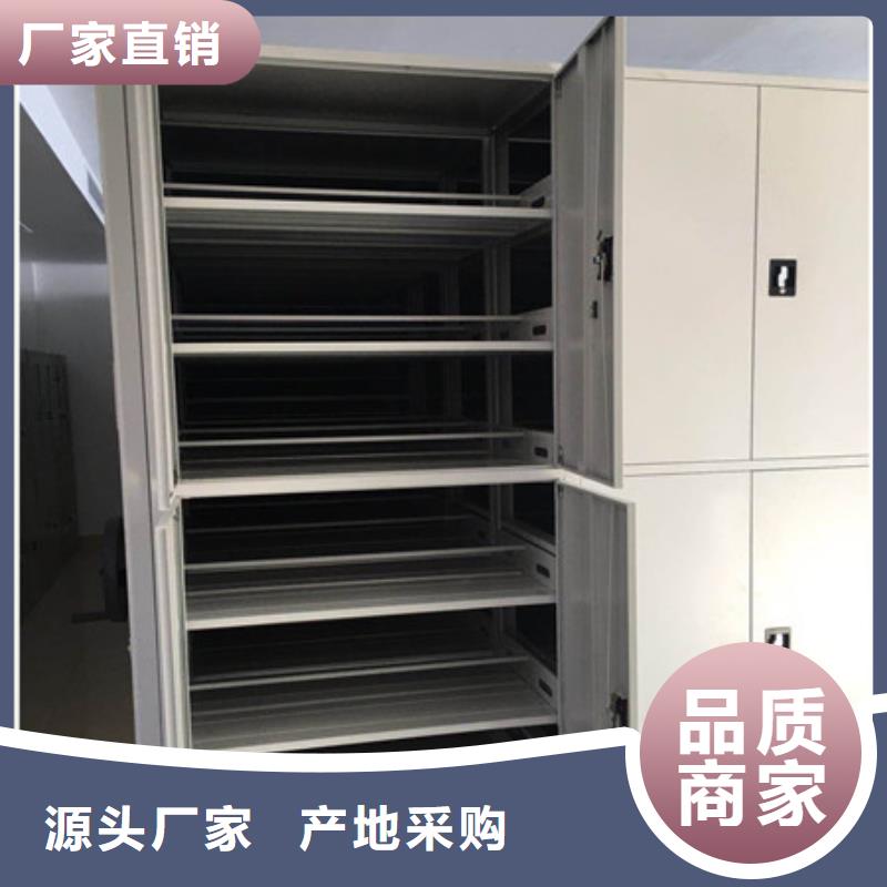 認真負責【凱美】智能檔案柜