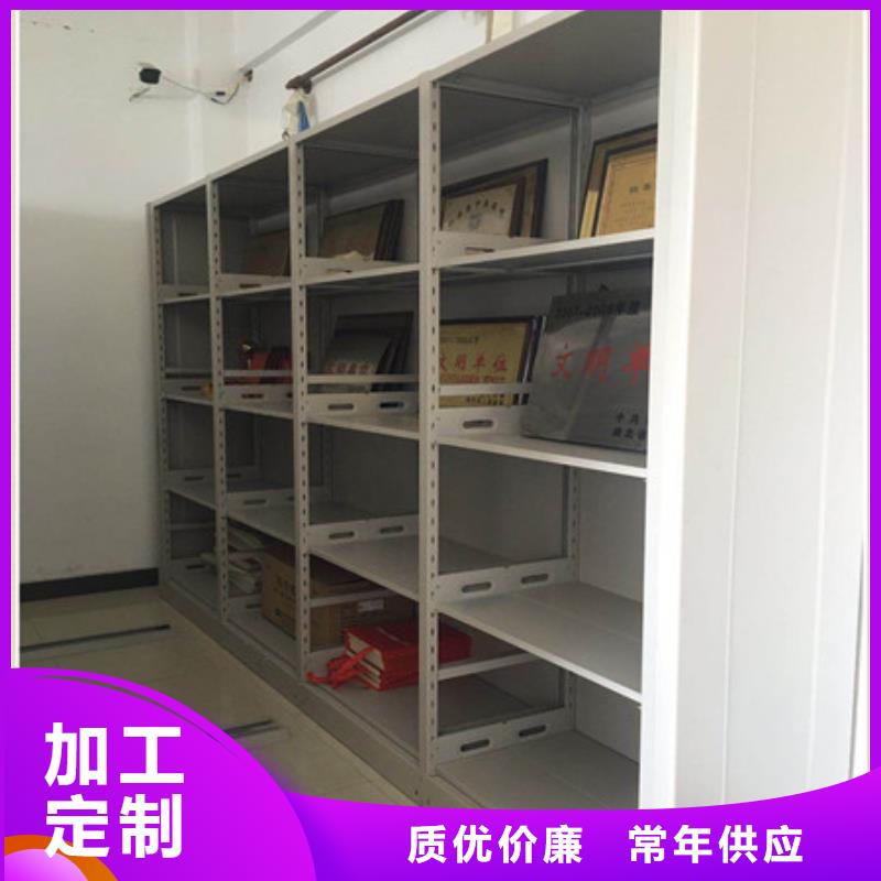 惠州档案馆藏室密集柜资质全可信赖