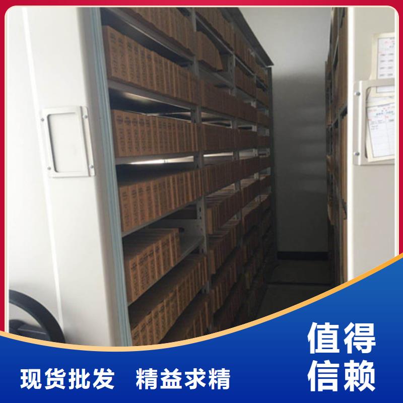 衢州支持定制的手动密集书架经销商