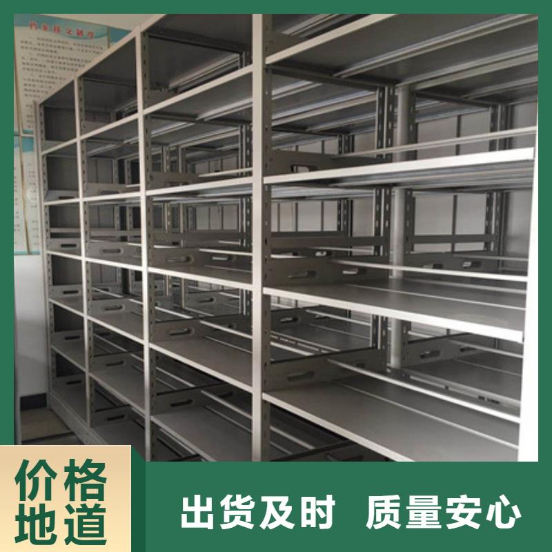上海优质手摇橱式全封闭移动密集架的供货商