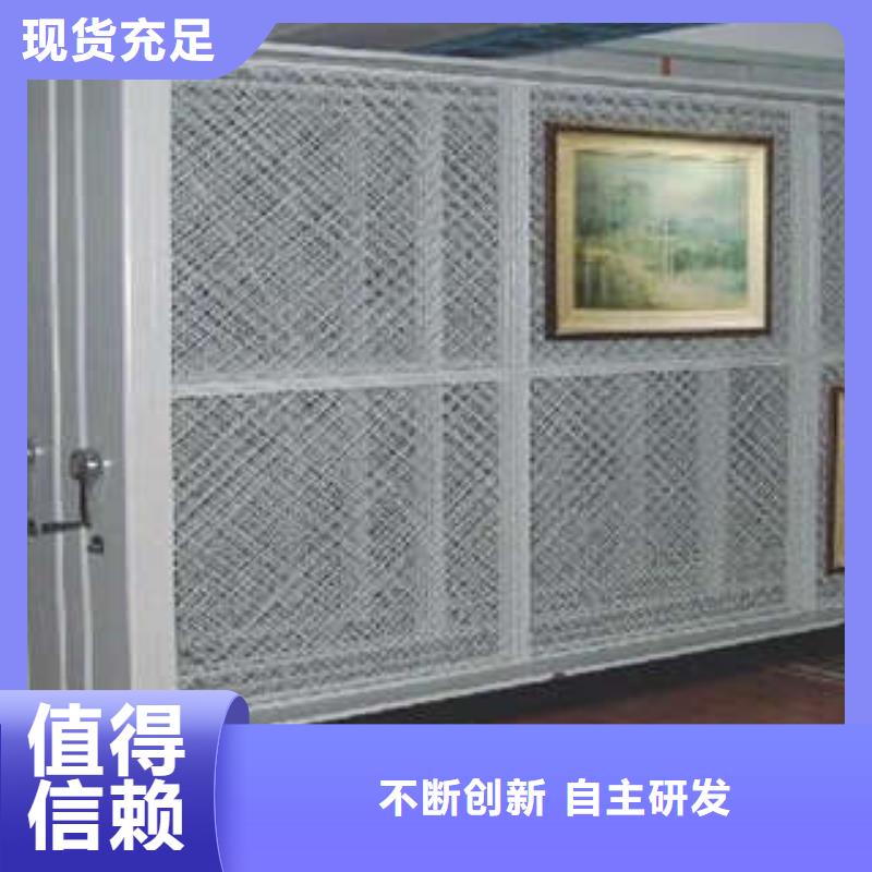 服務(wù)周到的書畫密集架廠家