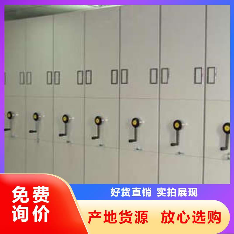 芜湖值得信赖的移动式档案柜生产厂家