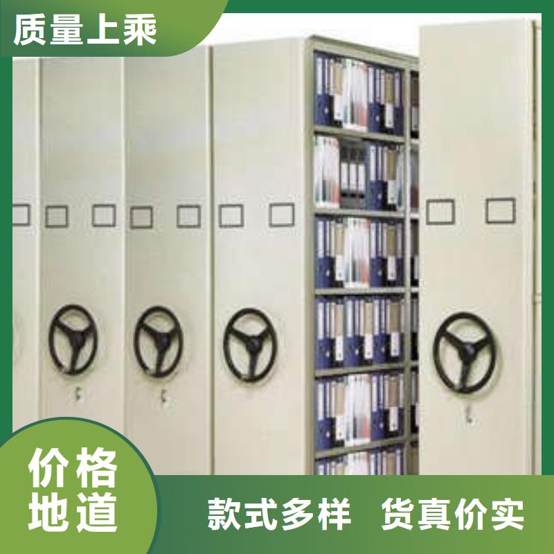 衢州周边档案管理密集档案架经济实用