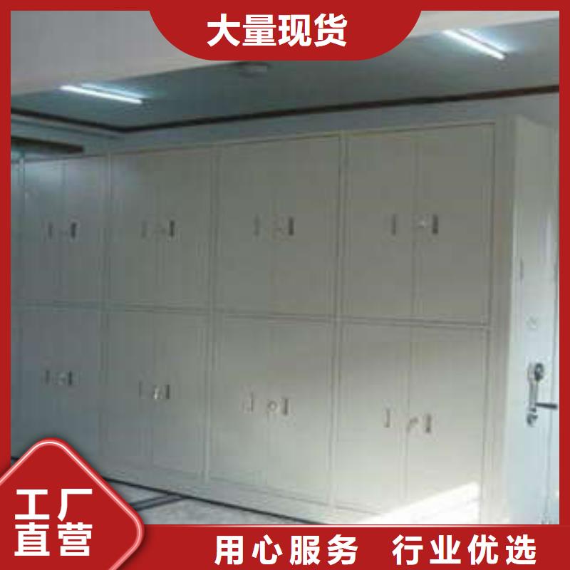 哪里有賣多少錢【凱美】電動智能型檔案柜