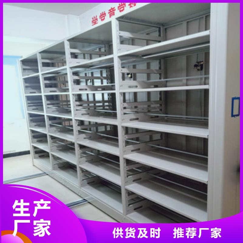 銷售基地【凱美】移動檔案櫥