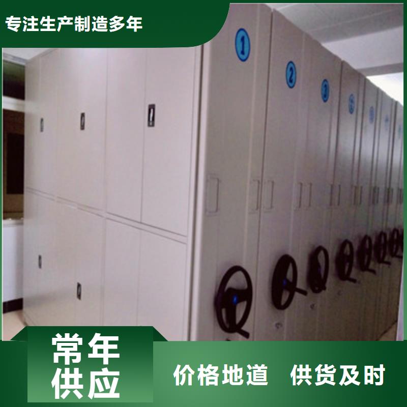 移動(dòng)式密集柜公司地址