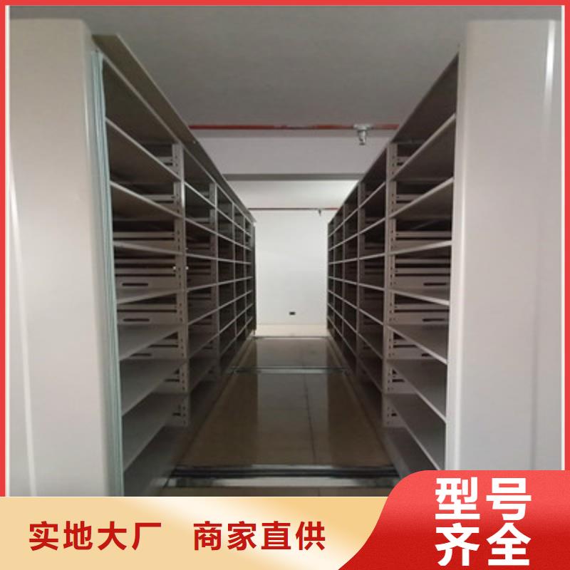 欢迎选购##淮安档案文件密集架厂家