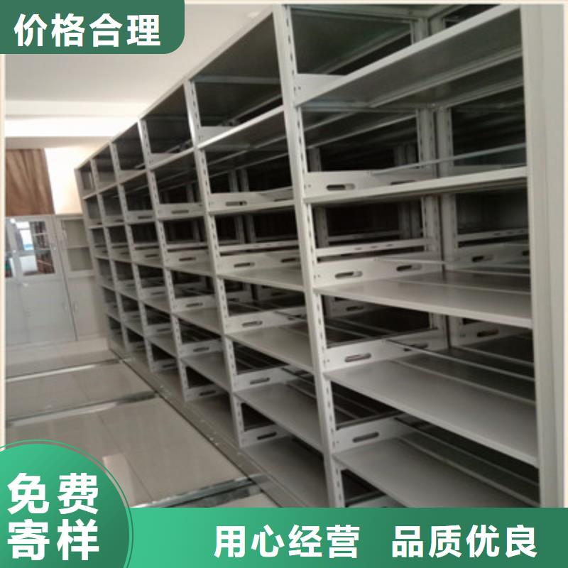 新闻：枣庄采购密集手摇移动书柜生产厂家