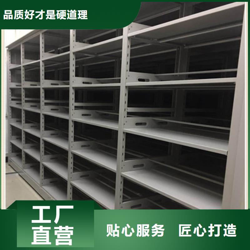檔案數(shù)字化密集柜大品牌有保證