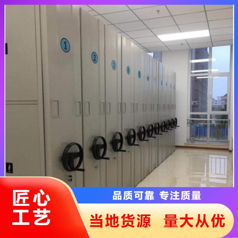 2023实体厂家#衢州咨询档案资料柜#来电优惠