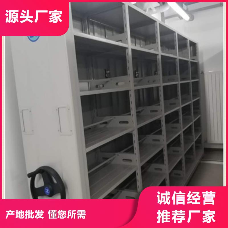 杭州圆盘式手动密集柜质量可靠的厂家