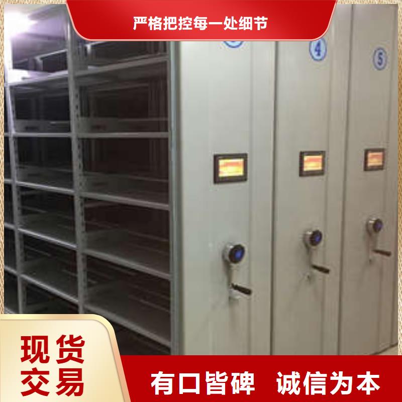 郑州选购密集架档案柜手摇式升级智能密集架