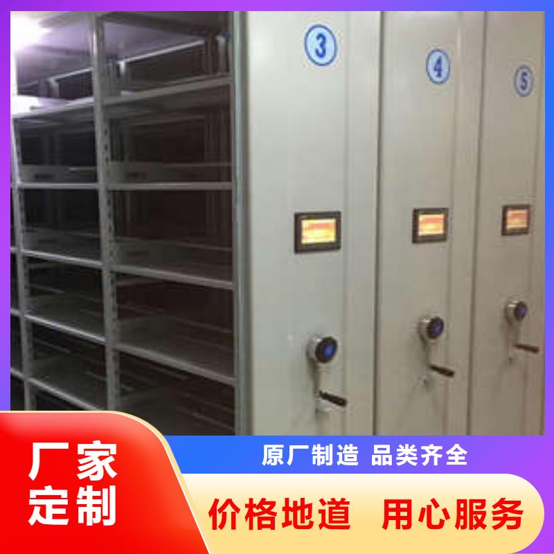 台州定做办公室密集柜、优质办公室密集柜厂家