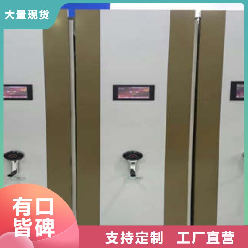 密集柜新的服務(wù)