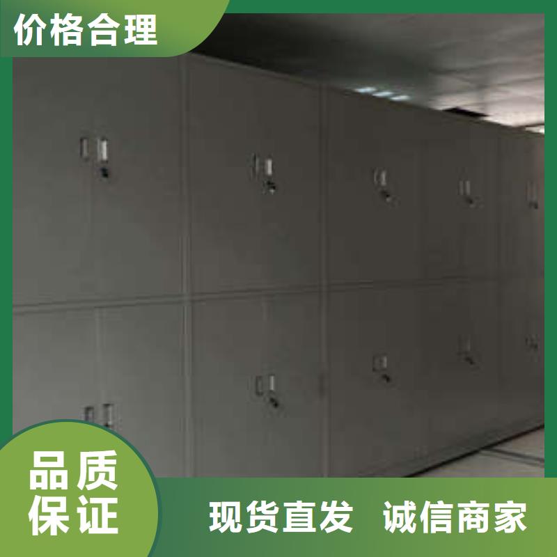 北京档案室三化一体密集柜价格资讯