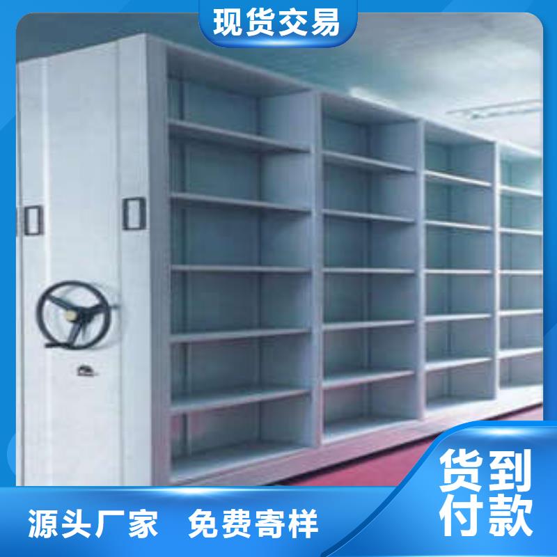 上海批发方向盘型密集柜升级智能密集架