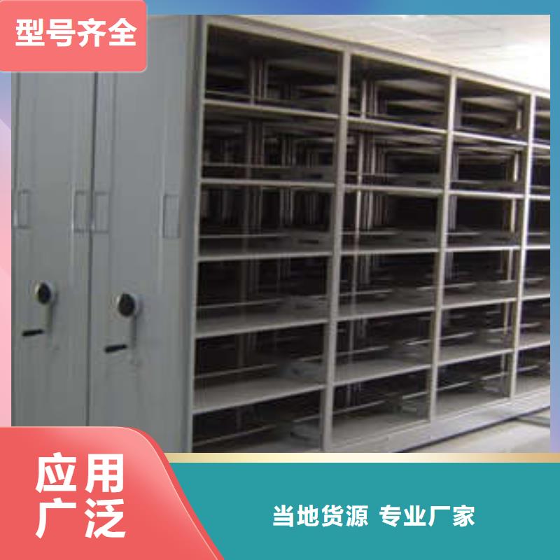 全封閉式檔案密集架務實發展