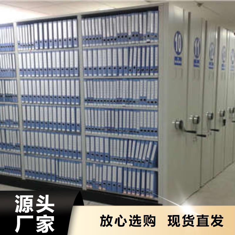 惠州档案室密集档案架-档案室密集档案架实力厂家