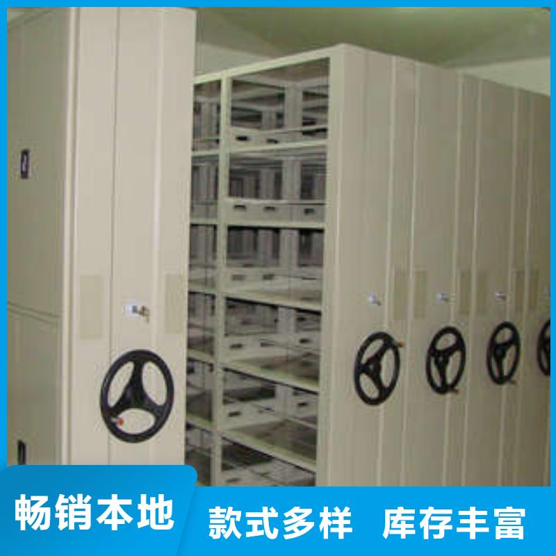 如何聯(lián)系【凱美】鋼制手動密集架