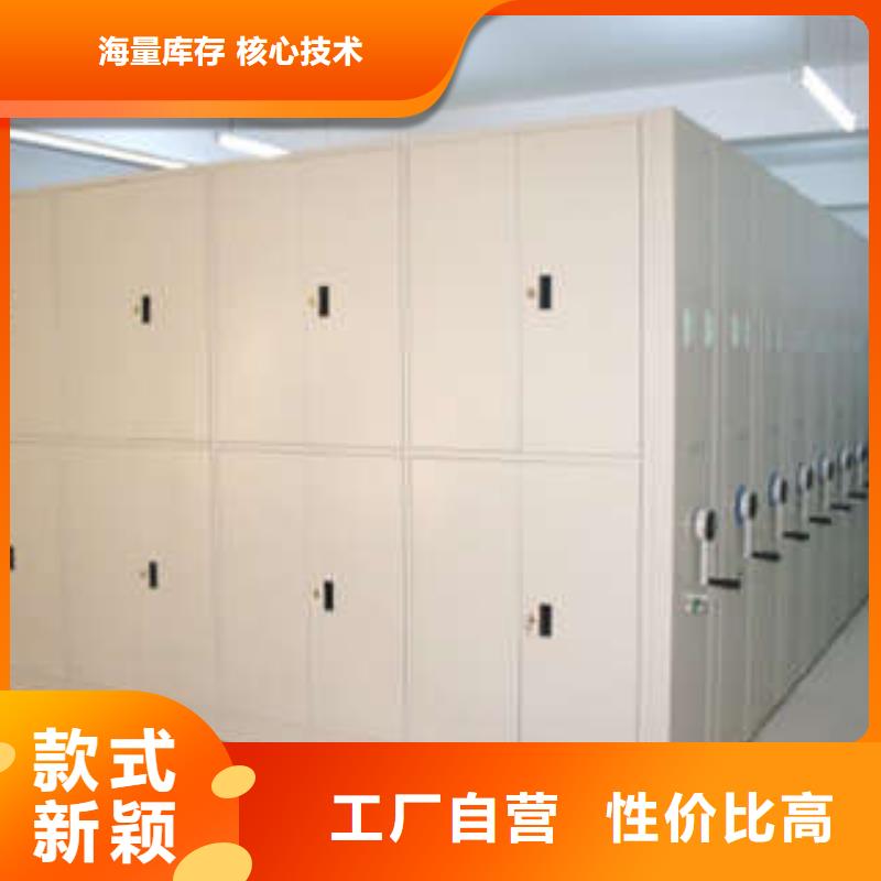 共存共贏【凱美】檔案庫房移動密集柜