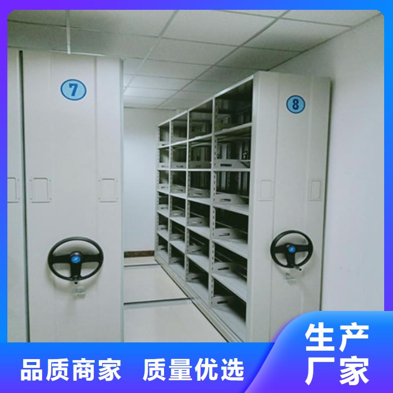 共存共贏【凱美】檔案庫房移動密集柜