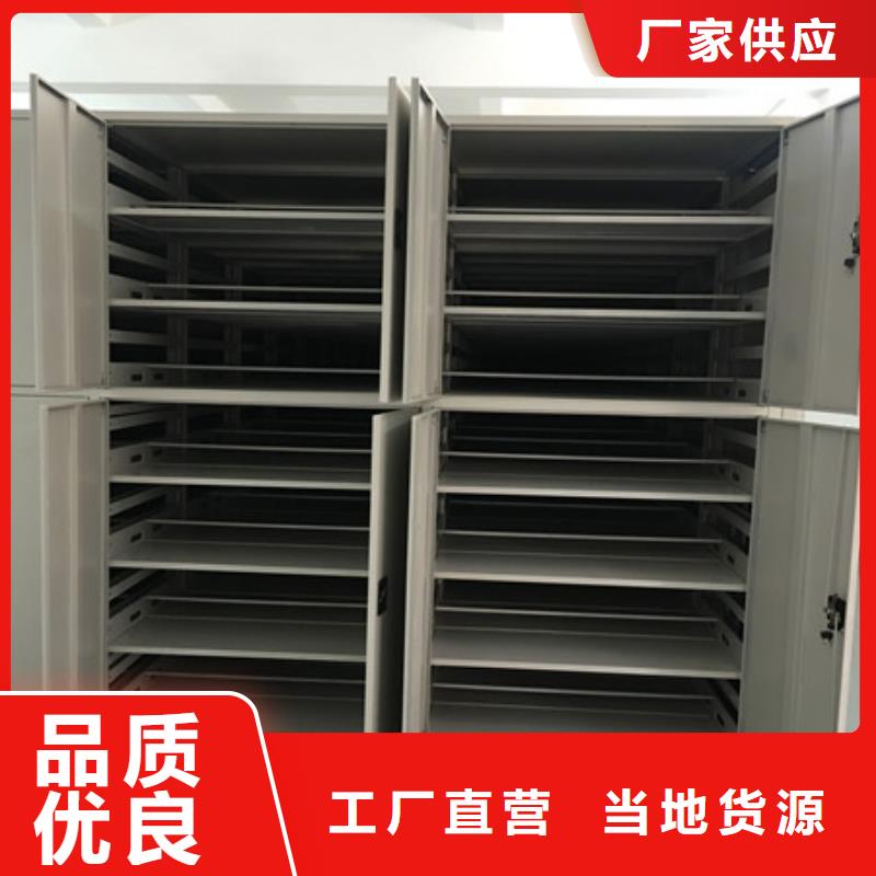 生產基地【凱美】智能檔案密集架免費安裝