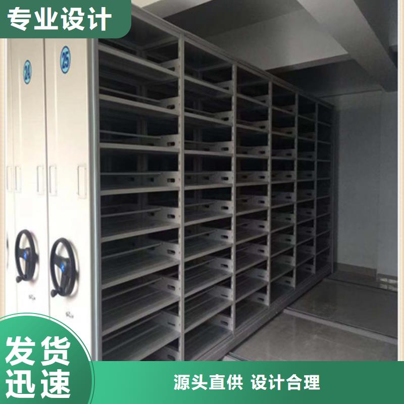 上海销售综合档案室密集柜升级智能密集架