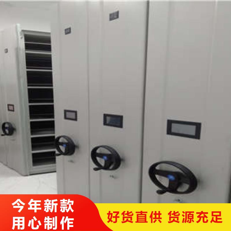 重庆档案室电动密集架厂家在什么位置