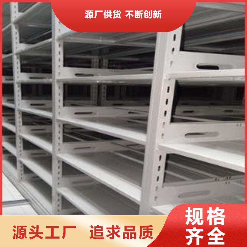 南京档案密集柜价格-生产厂家
