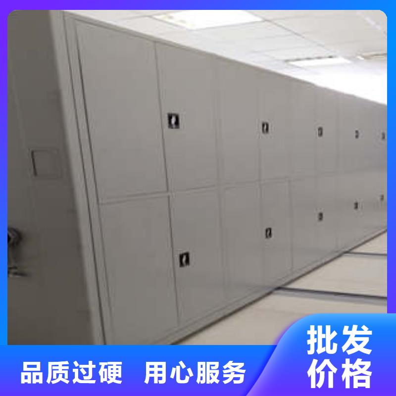 会计密集柜质量可靠的【杭州】订购厂家