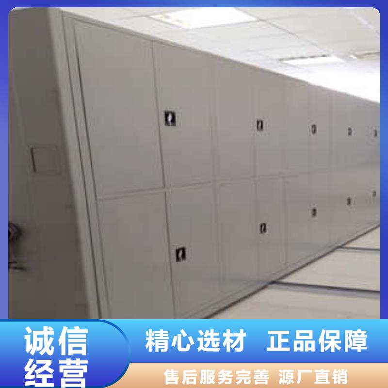 台州值得信赖的档案室用移动密集柜供应商