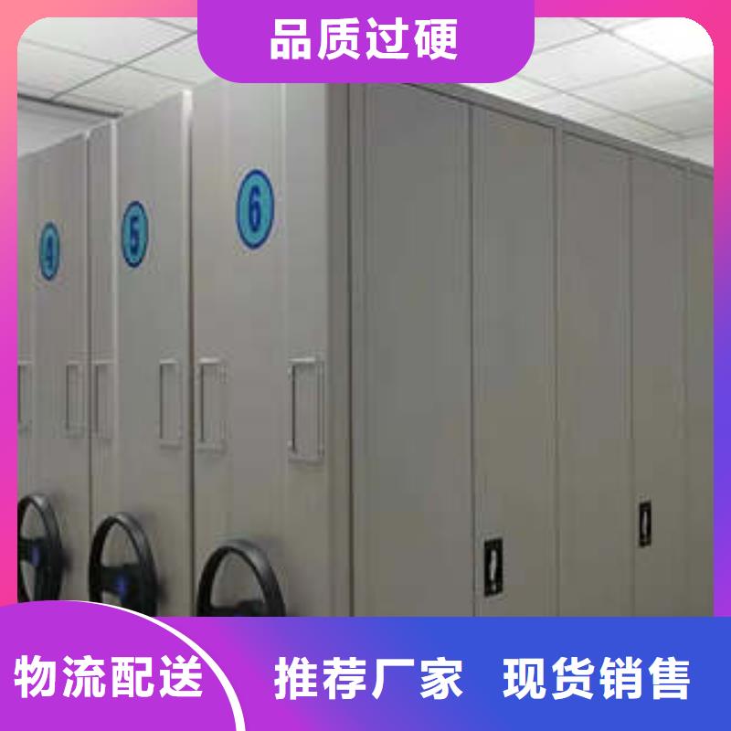 銷售專賣【凱美】辦公室密集柜