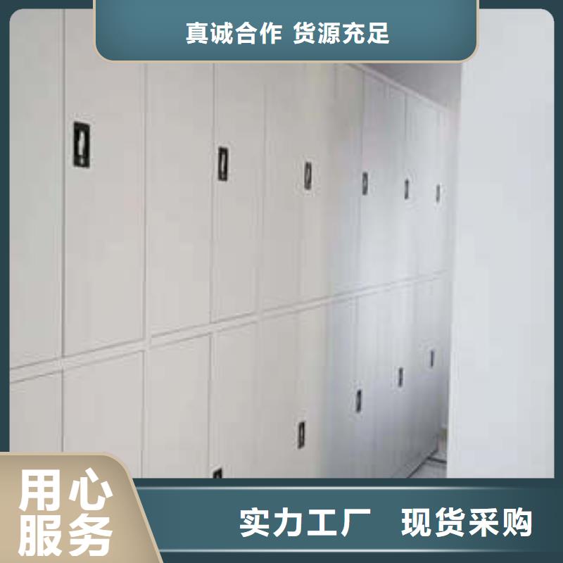 广元本地档案资料室密集柜供应商