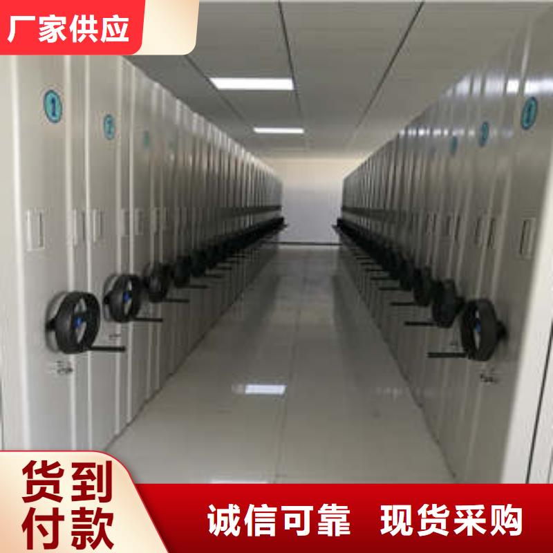 沧州本土电动移动密集柜-电动移动密集柜品牌厂家