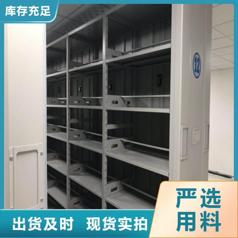 《徐州》直供挂电表密集柜升级智能密集架