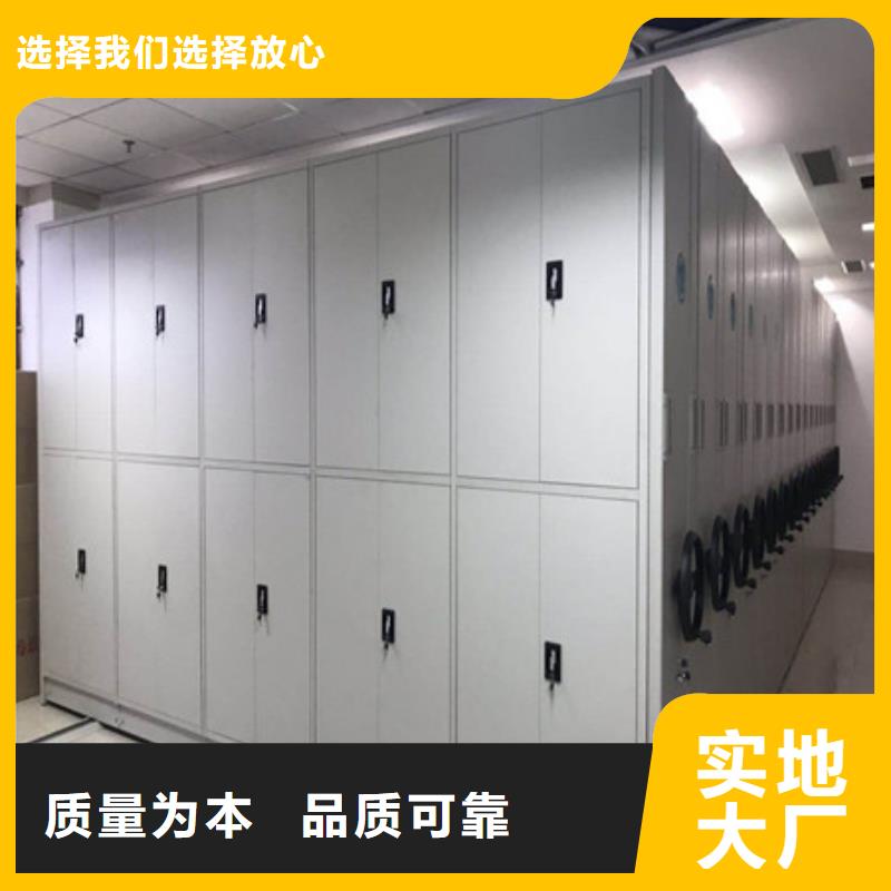 天津生产电动密集柜的公司