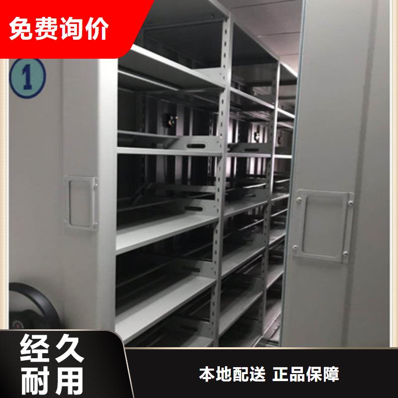 价格低的《安庆》采购档案库密集柜本地厂家